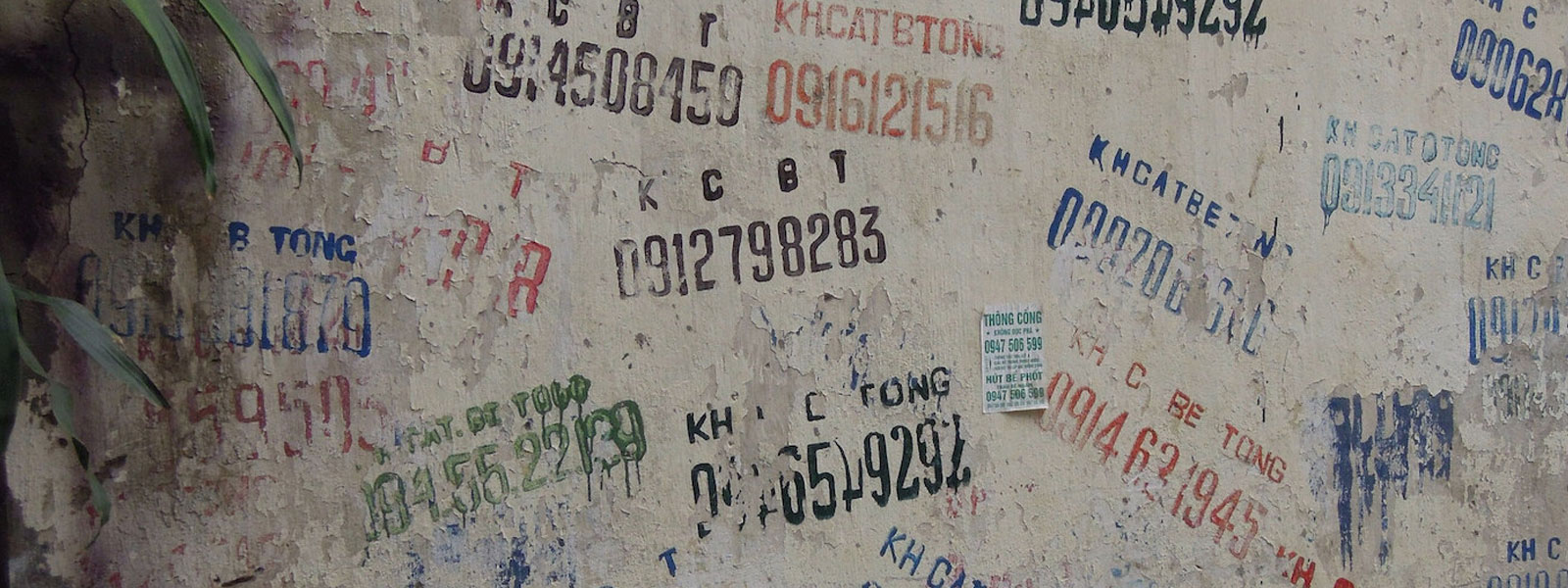Hanoi Wall